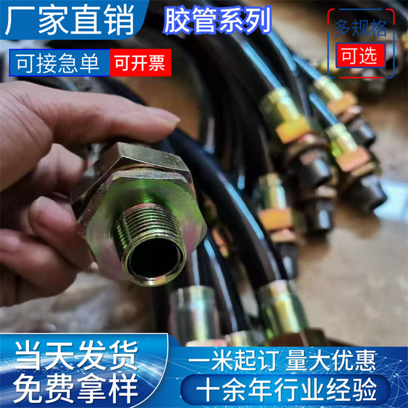 304不锈钢防爆挠性连接管支持加工防爆挠性软管带密封接头穿线管