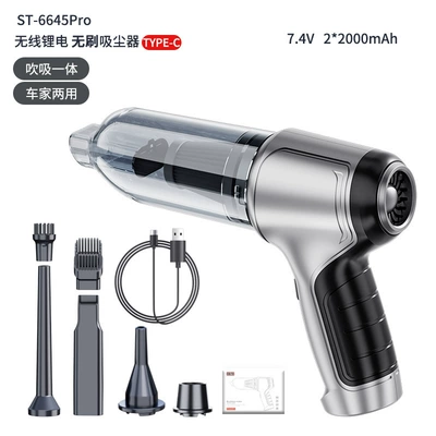 Car Wireless Handheld Vacuum Cleaner Mini Household Super Large Suction Car Supplies Portable Small Dust Blower (Tozsoranlar) - brushless-silver-gray-type-c-charging-socket-19000pa-22000mah-blow-suction-2-in-1-vacuum-cleaner