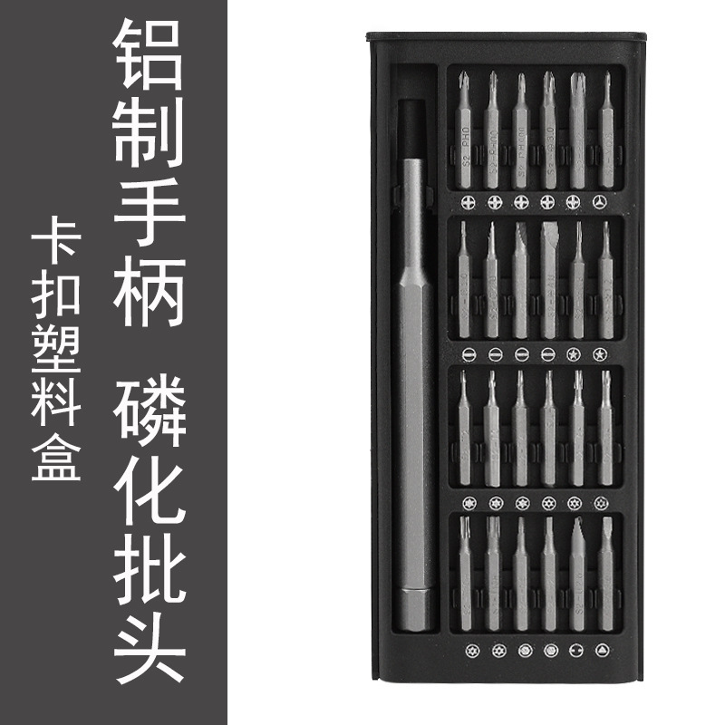 Kit de destornillador de teléfono móvil computadora portátil mantenimiento de precisión profesional herramienta de desmontaje de ceniza pequeña multifunción doméstica