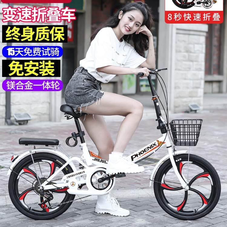 Phoenix Foldableing Bicycle Portable 20-Inch 22 Shock-Absorbing Adult Male and Female Students and Kidsren Work Small Bicycle