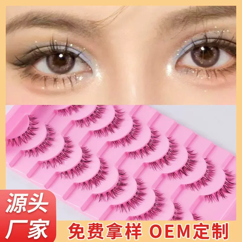 跨境眼睫毛泰妆款十对装透明梗自然款假睫毛整条一片式仿真眼睫毛