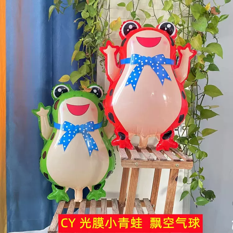 新款光膜青蛙 小青蛙 孤寡呱呱蛙卡通造型青蛙 飘空气球