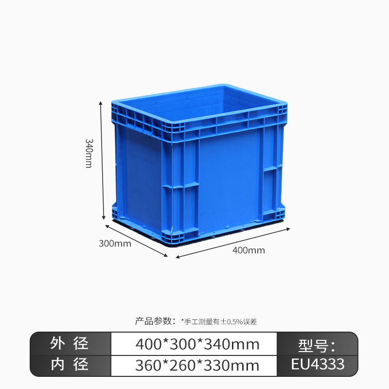 EU4333 물류 상자, 덮개가 없는 회색