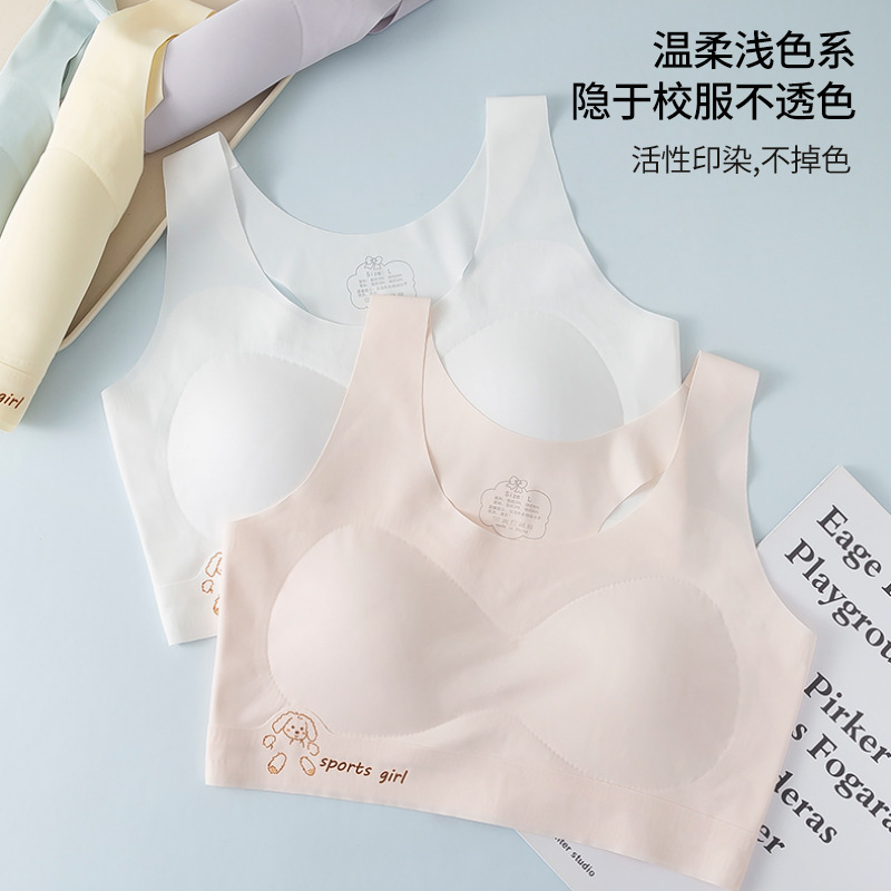 Girls' sports bra, student sports bra, girls' summer thin seamless shockproof vest for puberty.