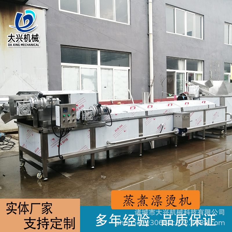 活珠子咸鸭蛋巴氏杀菌机酸菜巴氏杀菌冷却线秋葵辣椒杀青漂烫线