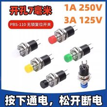 PBS-110/PB05A С͈Aΰo 2_ԏλoiԴI_P~_7MM