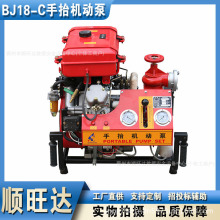 BJ18-C��̧�C�ӱ�25�R���Ƅ�ʽ����ˮ��ɭ��������Ԯ��ձ���ˮ��