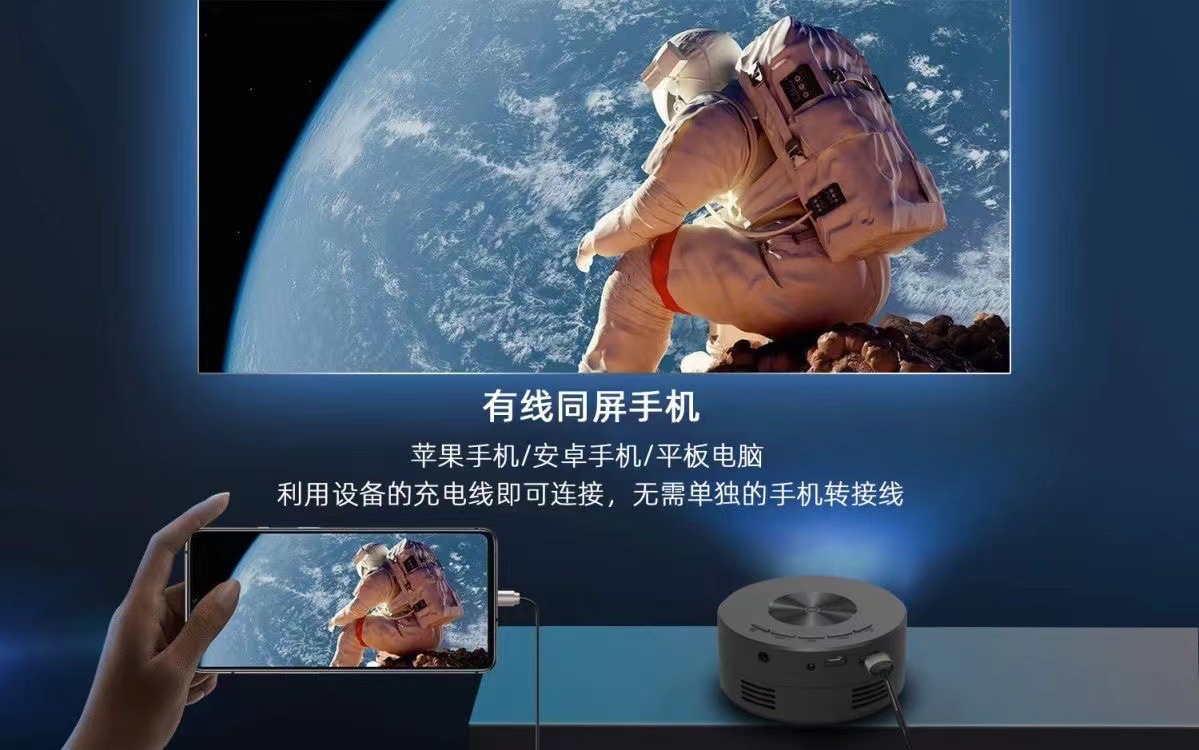 Export-Oriented YT200 Projector Portable Mini Home Projector Wired Screen Mirroring Mobile Power Projector