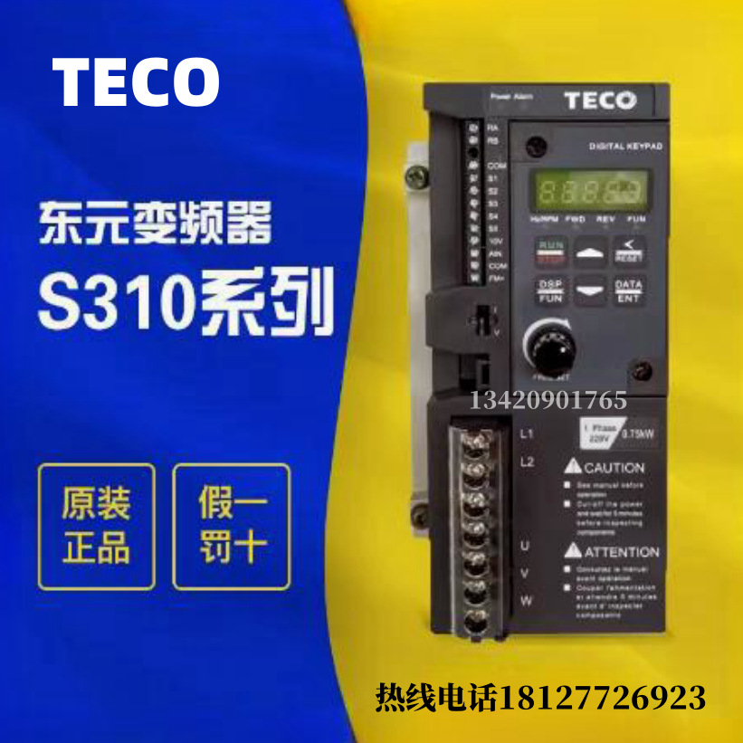 TECO东元(台安)变频器S310-2P5-HID单相220/S310+401-HID三相380V