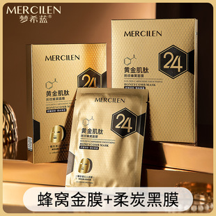 ��ϣ�{��������b�S���ķ�C��Ĥ �aˮ����24K����b��Ĥ�N�S��