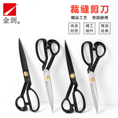 Gold Sword Tailor's Shears, Manganese Steel forged sharp, individually packed, fabric cutting large scissors, home use scissors, tailor scissors wholesale