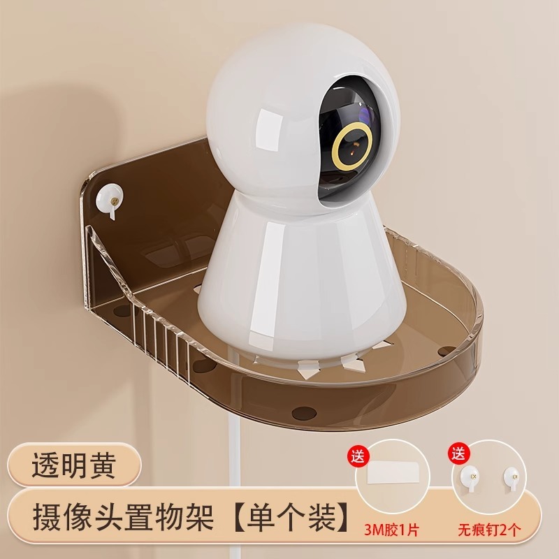 カメラ屋内ブラケットパンチフリー監視家庭用屋外壁棚ルーター配置ベース棚|undefined