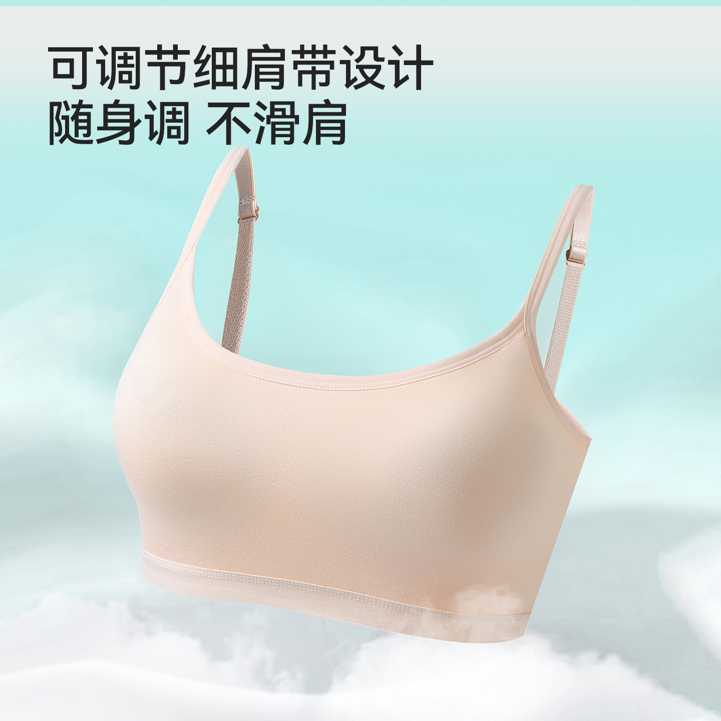 Bra de niñas en desarrollo sin anillo de acero descompresión anti-bump ropa interior adolescente niñas de segunda etapa chaleco deportivo pequeño