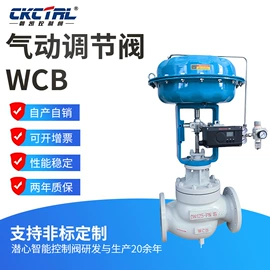 调节阀;球阀;其他阀门