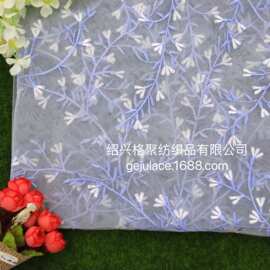 202 网纱刺绣 女装平绣多色 童装女装 舞台 新品绣花枝条叶子花朵