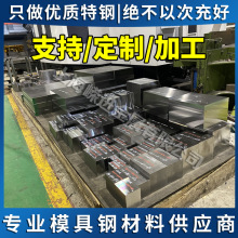 批发20CrMo冷镦线材 35CrMo冷镦钢高线 42CrMo盘圆 球化退火精线