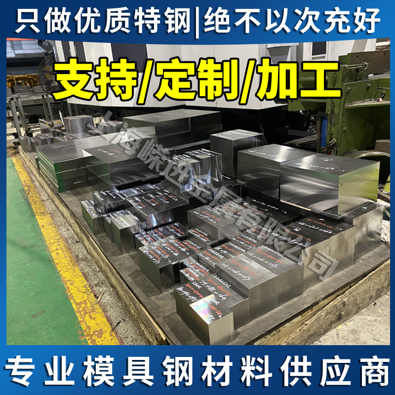 批发20CrMo冷镦线材 35CrMo冷镦钢高线 42CrMo盘圆 球化退火精线
