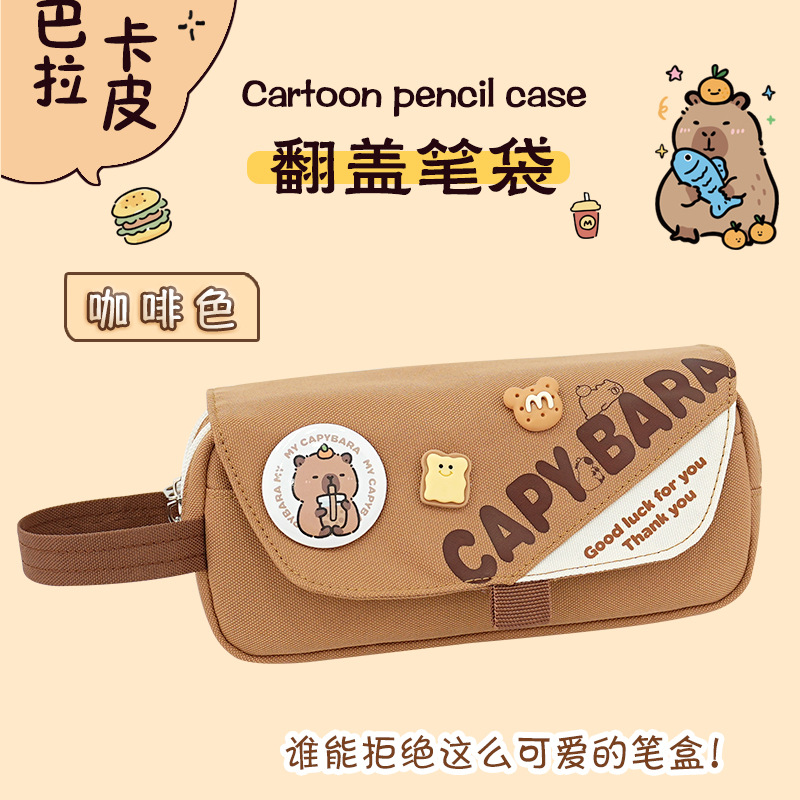 Bolsa de lápices Kabbalah simple y linda, bolsa de papelería de pequeña capibara, caja de papelería para niños, bolsa de papelería de nicho de aspecto alto, bolsa de lápices