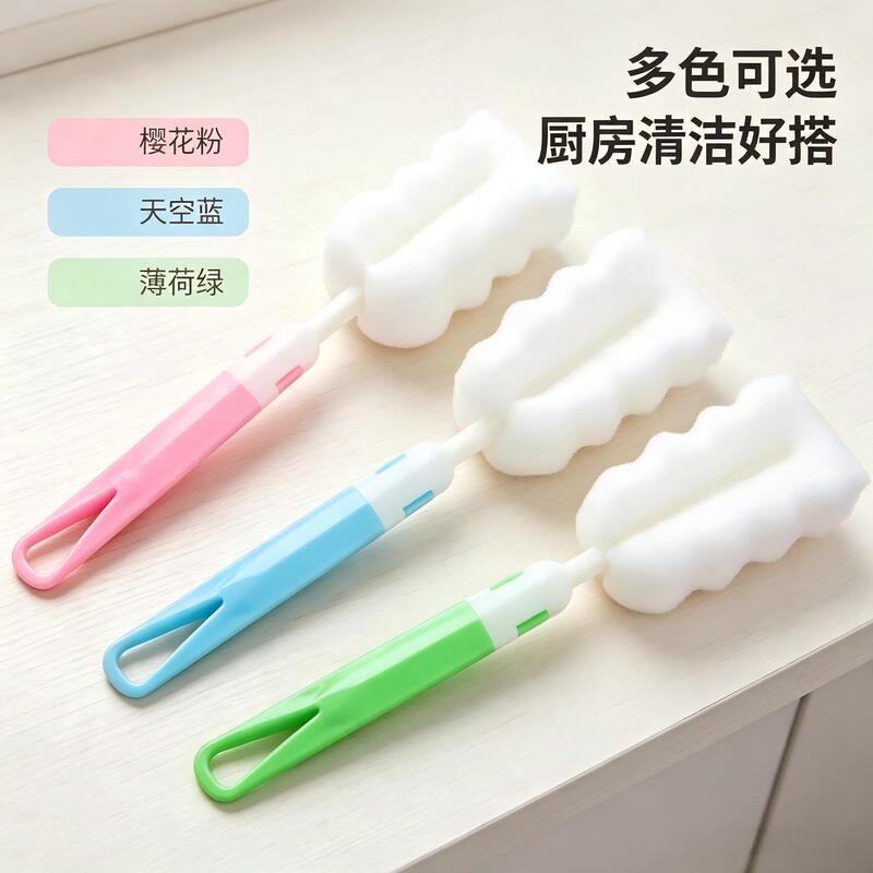 Household long-handled sponge cup brush for cleaning thermos, glass cups, and baby bottles, soft sponge that won't damage cups Household long-handled sponge cup brush for cleaning thermos, glass cups, and baby bottles, soft sponge that won't damage cups