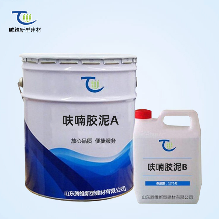 呋喃树脂胶泥环氧树脂胶泥贴耐酸砖呋喃胶泥