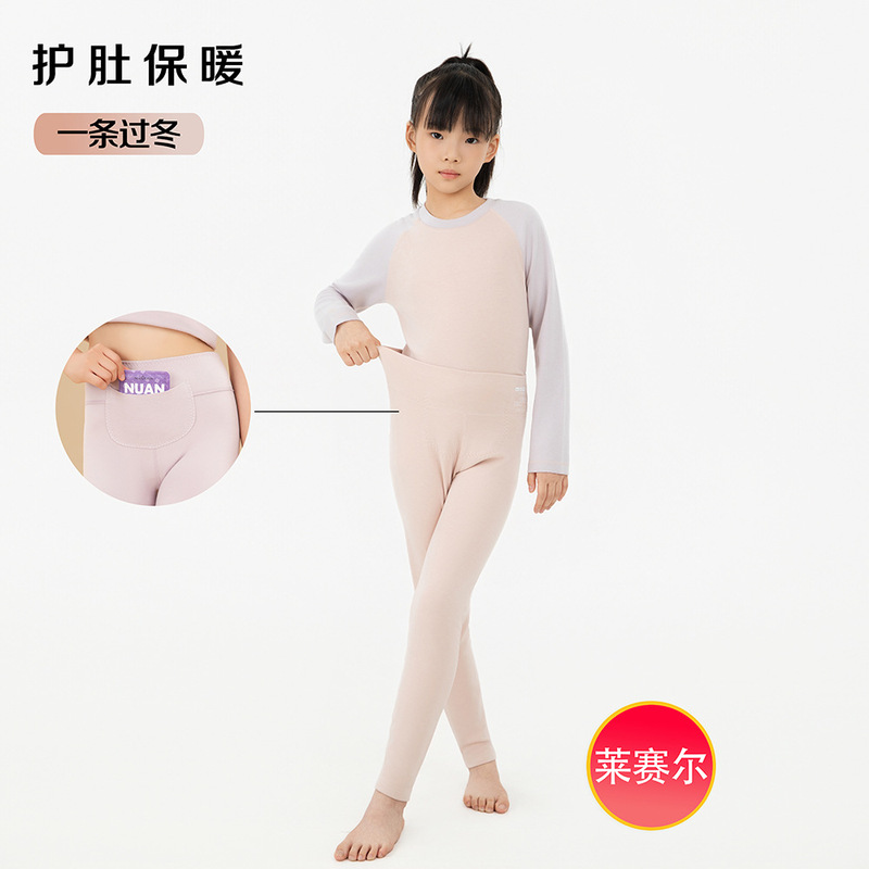 秋冬莱赛尔高腰护肚女童保暖裤男童打底免穿内裤吸湿排汗发热抗菌|undefined
