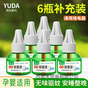 6ƿ늟�����Һ �냺�ЋD�����a���b���ò��ʽ����ˮ�a���b���b