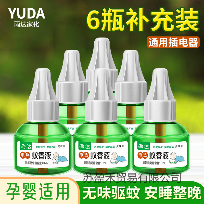 6 Bottles of Electric Mosquito Repellent Liquid for Babies and Pregnant Women, Electric Mosquito Repellent Refill Set, Household Plug-In Mosquito Killer Water Refill Set