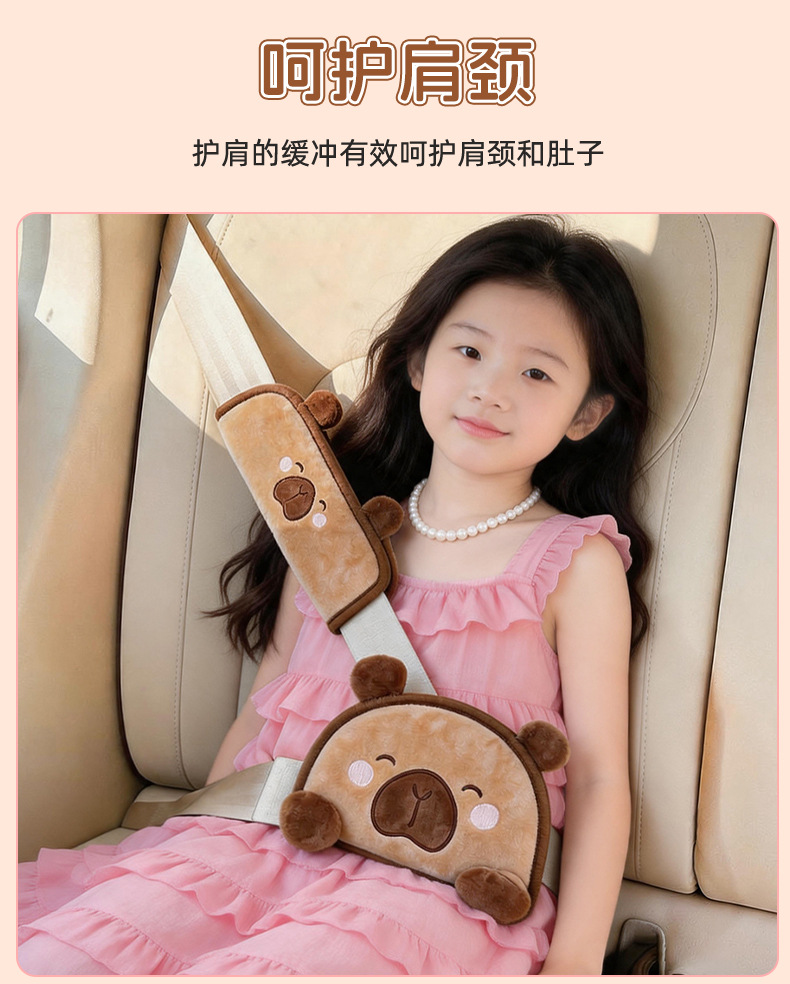 New Cartoon Car Seatbelt Shoulder Pad for Children, Anti-Strangling Car Shoulder Protector with Adjustable Limiter and Fastener