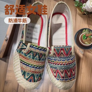 �ϱ�����ЬŮЬƽ��һ�_�Ŝ\�ڈA�^ţ��׋���Ь���l�\�ڲ�Ь