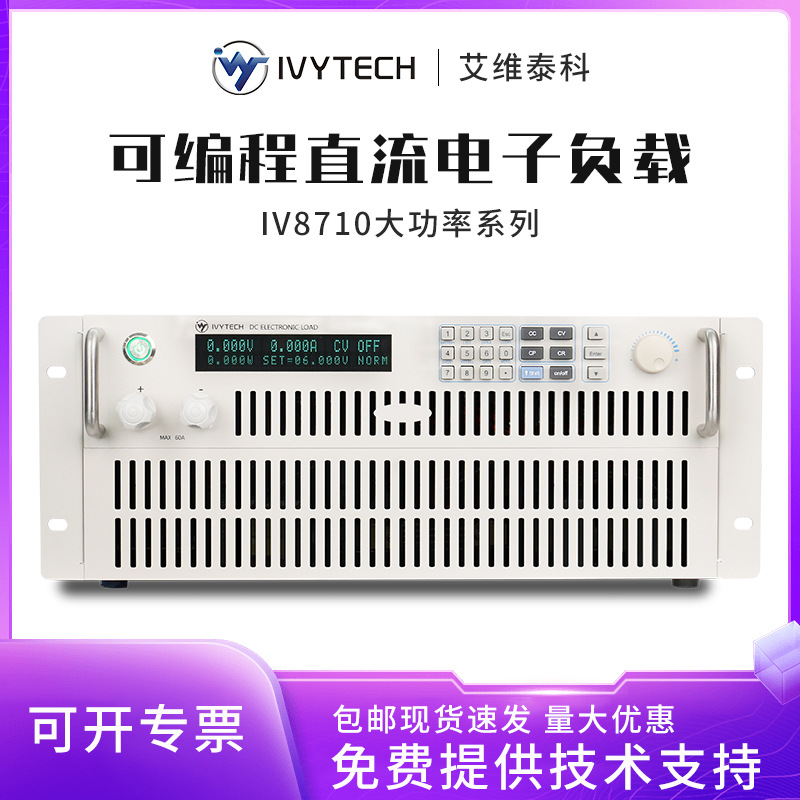 ��ά̩��IVYTECH ���ʿɳ̿�IV8713 IV8716 IV8717ֱ�����Ӹ���