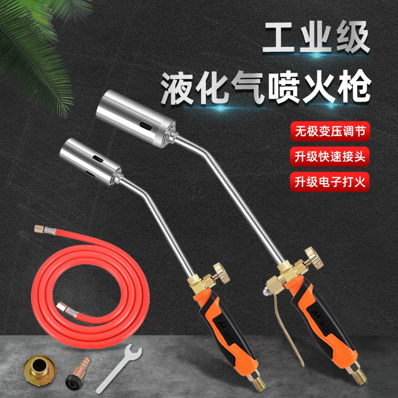 ♔ Пистолет-распылитель для сжиженного газа, бытовой огнемет, пистолет для волос, огнемет из нержавеющей стали, пистолет для свиной шерсти, газовая горелка для сжигания мяса