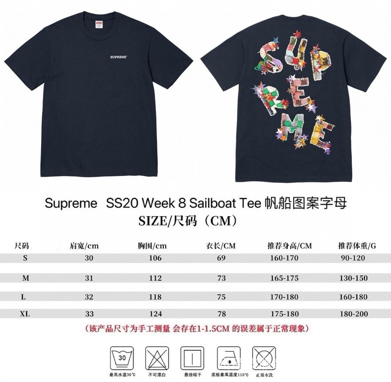 国境を越えた贅沢な潮supreme潮牌tシャツプリントアメリカ男女ゆるいカジュアル半袖合集平代欧品|undefined