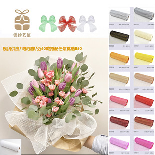 �F؛1�����]�r�����b�nʽPP���W�ָ�W�������c�������b����B50