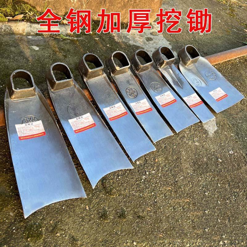 农用锄头挖土挖地除草挖笋开荒园艺种植栽种工具家用大全锄头加厚