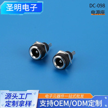 DC�Դ���� �A�׎���ĸ2�_����ĸ�� �S�����lDC098��Ҏ���Դ����