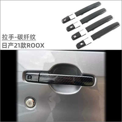 Suitable for 21 Nissan ROOX door bowl handle decoration stickers exterior decoration modification accessories car door handle (Portal Wrist) - handle-carbon-fiber-pattern-8-piece-set