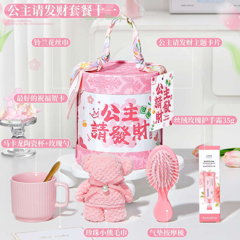中秋節の実用的な記念品、ファンへの贈り物、高級感のあるプチギフト、ビジネスセット、イベントの景品、開店祝いのギフト|undefined