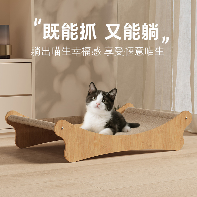 サイザル麻猫スクラッチボード、猫の巣、オールインワンの耐摩耗性、欠けにくい猫ソファ、リクライニングチェア、猫の爪ボード、傷つきにくいペット用品|undefined