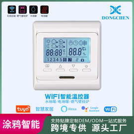 俄罗斯E51 周编程温控器温度控制器电采暖数显智能温控仪高温报警