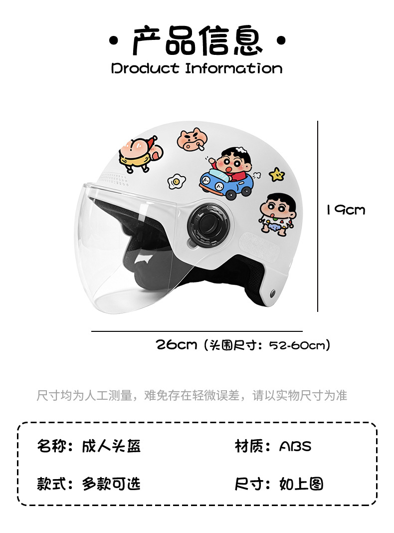 New national standard cute cartoon motorcycle electric vehicle helmet, unisex, summer sun protection half helmet, all-season safety helmet