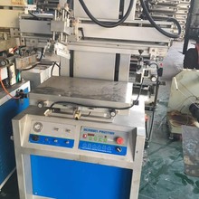 出售二手丝印机400600