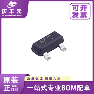 LBAV99LT1G screen printing A7 SOT-23 -75V/-215mA patch switch diode original genuine goods