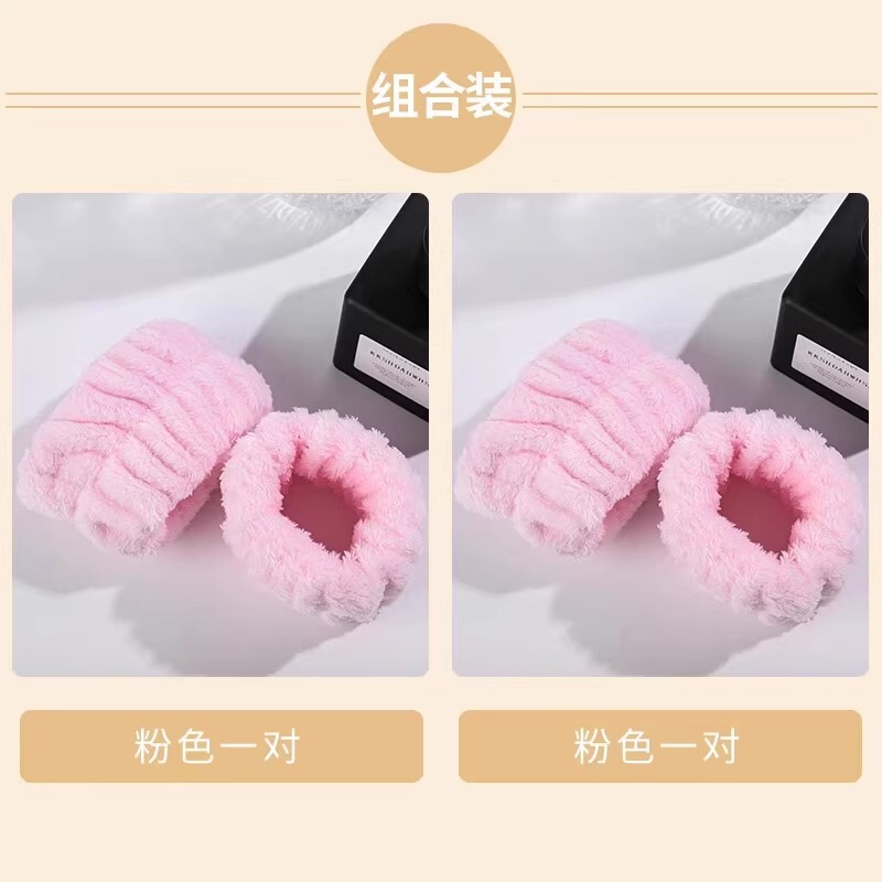 洗脸防水手腕带吸水套袖口运动吸汗护腕手环袖套洗漱防湿手腕袖套|undefined