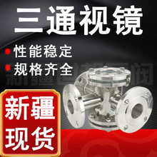 ��ͨҕ�R ���P���ͨҕ�R��·ҕ�R �½��F؛ֱ�����m���ӹܵ�ҕ�R