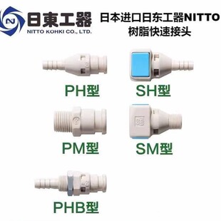 �Ֆ|����NITTO���ٽ��^SPC-06SH�ȸQ�Rϴ�������ý��^SPC-06PHB