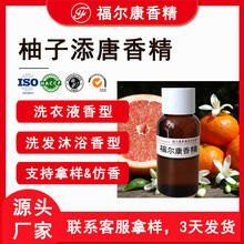 ���������㾫 �����{ϴ�lˮ��ԡ¶�������� Fragranceϴ��Һ�㾫