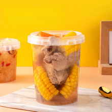 可加热耐高温一次性养生汤餐盒防漏加厚锁扣汤桶热饮外卖汤杯汤碗