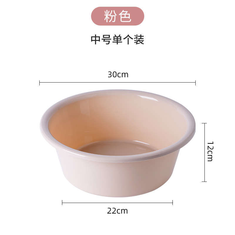 中号粉色