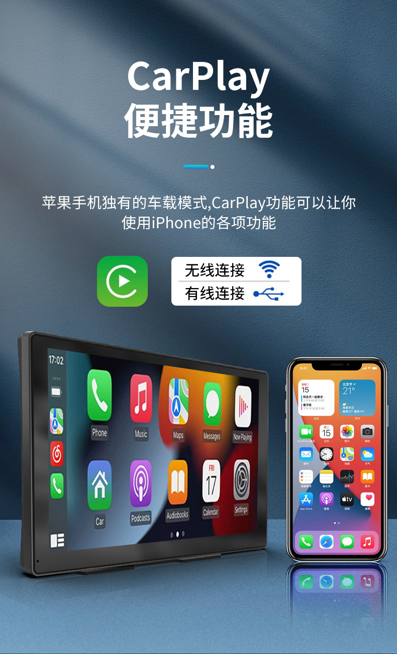 High-Definition 9inch Car Pnd Display Bluetooth Cayplay Player Auto Hands-Free Fm Card Player