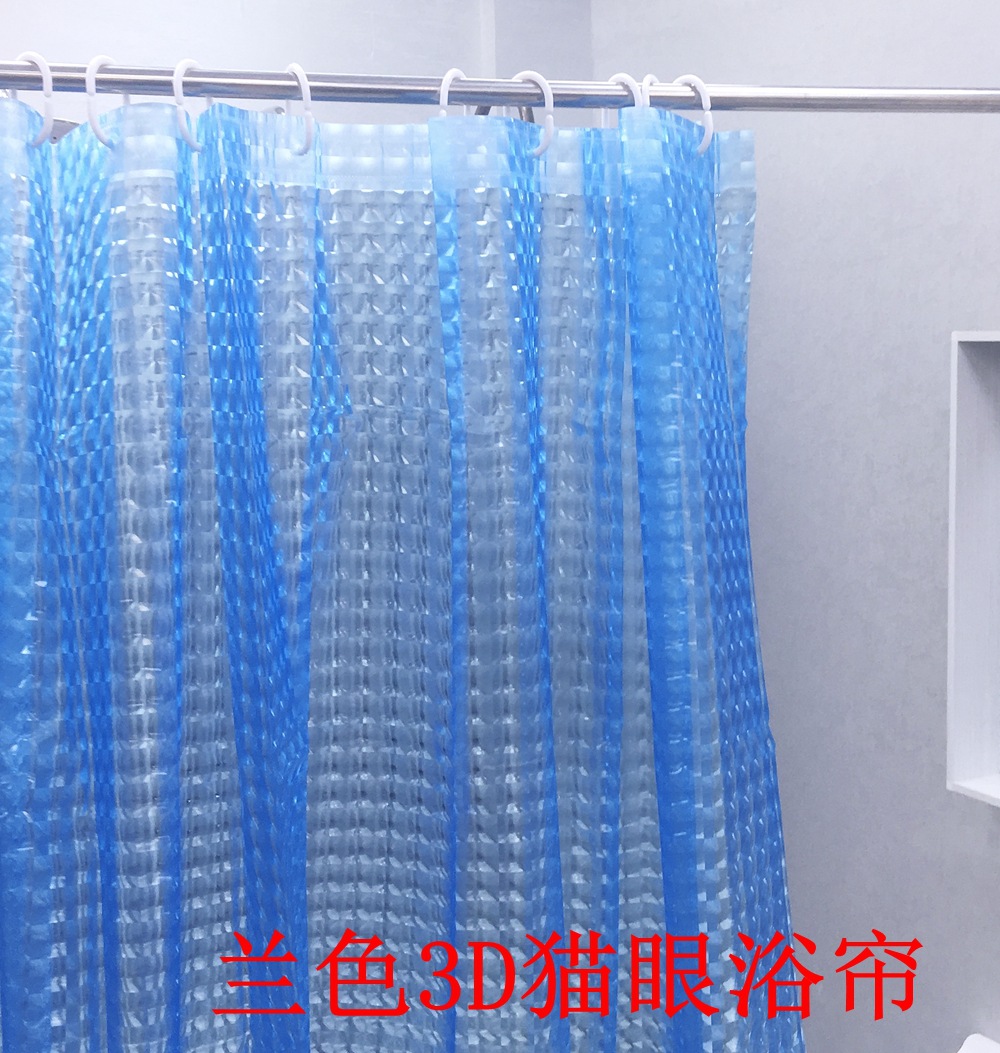 3D兰色猫眼浴帘